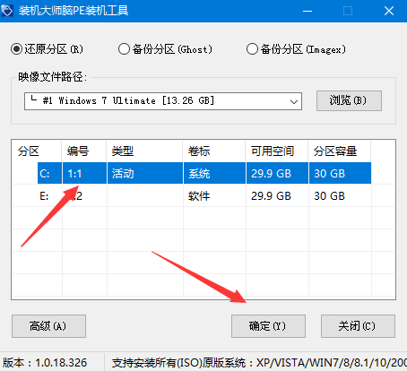 latitude 3490笔记本如何用u盘重装系统win7